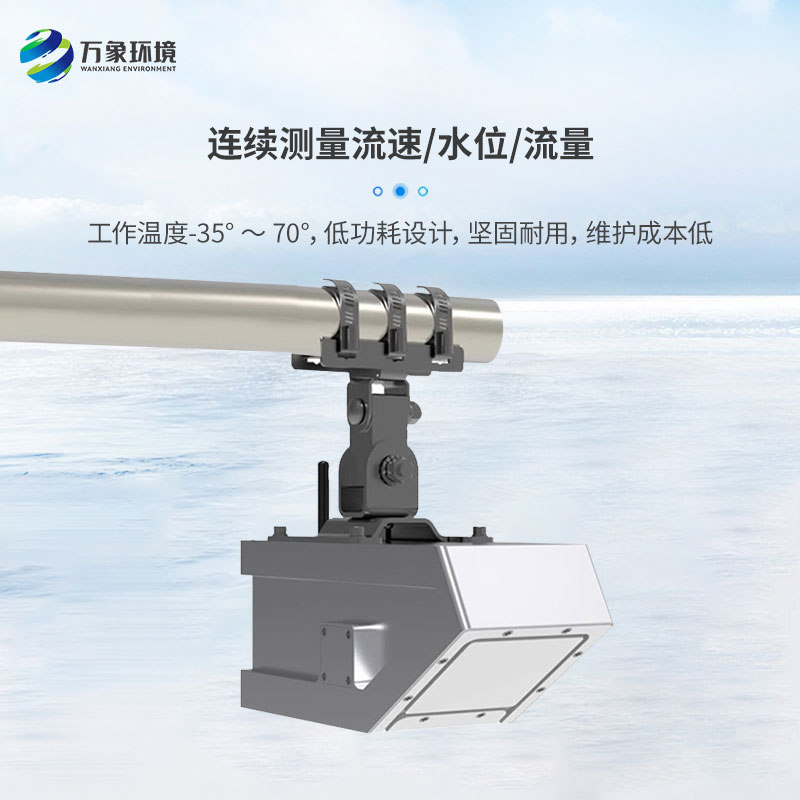 雷達(dá)流量計(jì)有什么優(yōu)勢？