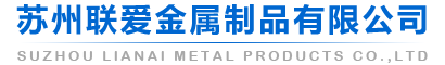 水文監(jiān)測(cè)站
